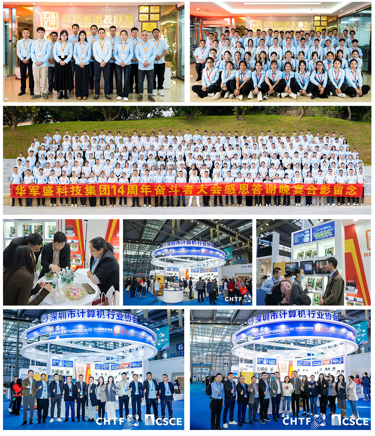公司简介图片psd.jpg