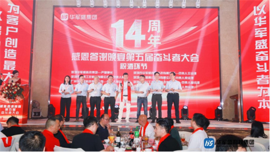 4公司年会595.jpg
